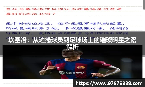 金沙集团1862cc成色官网